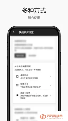 ���������׿�ֻ���v1.0.1 ��Ѱ��ͼ3