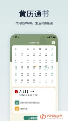 ����ϻ���רҵ��2026�ٷ����°汾v1.6.0 ��Ѱ��ͼ1