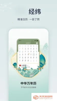 ����ϻ���רҵ��2026�ٷ����°汾v1.6.0 ��Ѱ��ͼ0