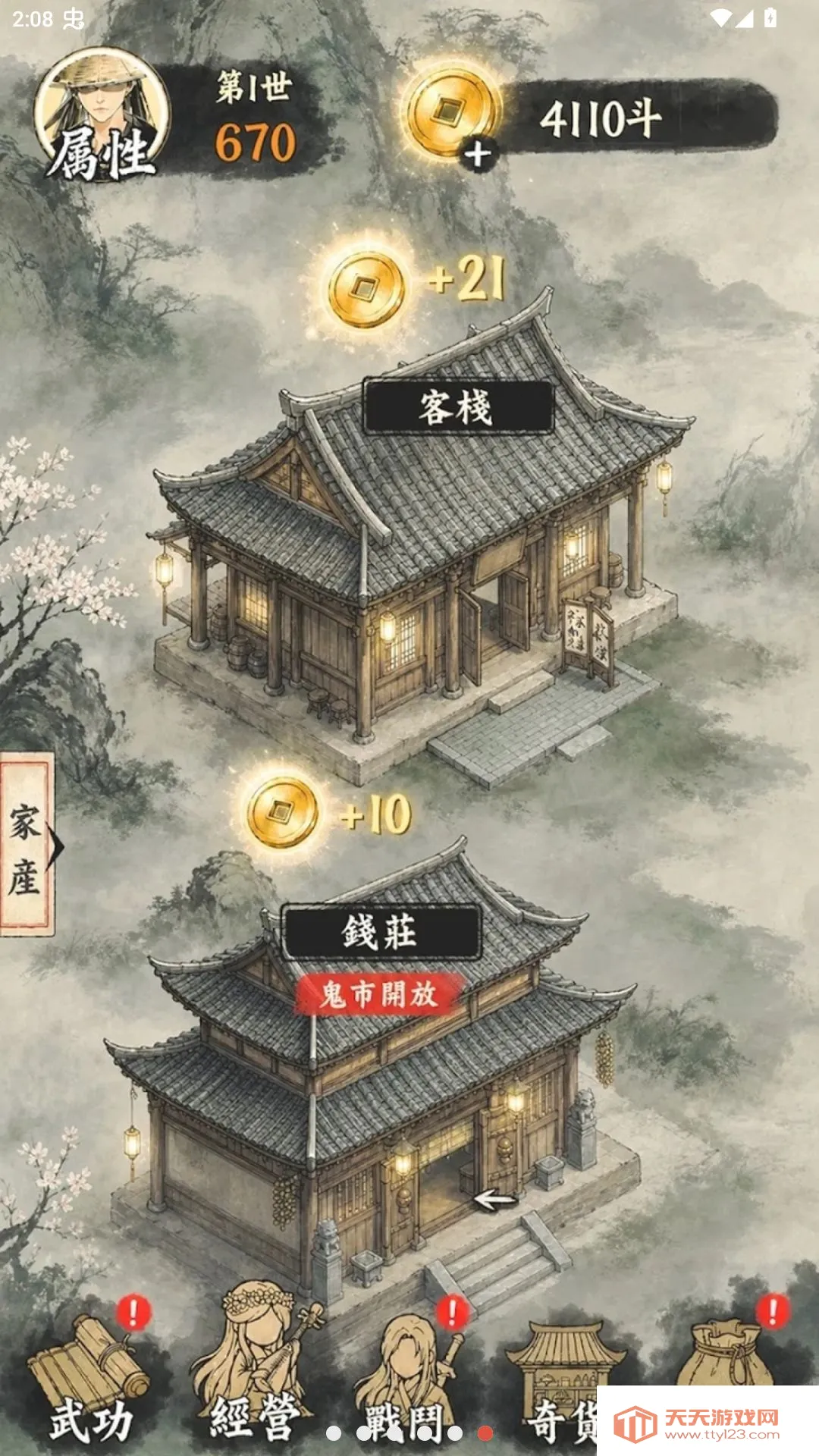 ��������ԭ�氲׿�ֻ���