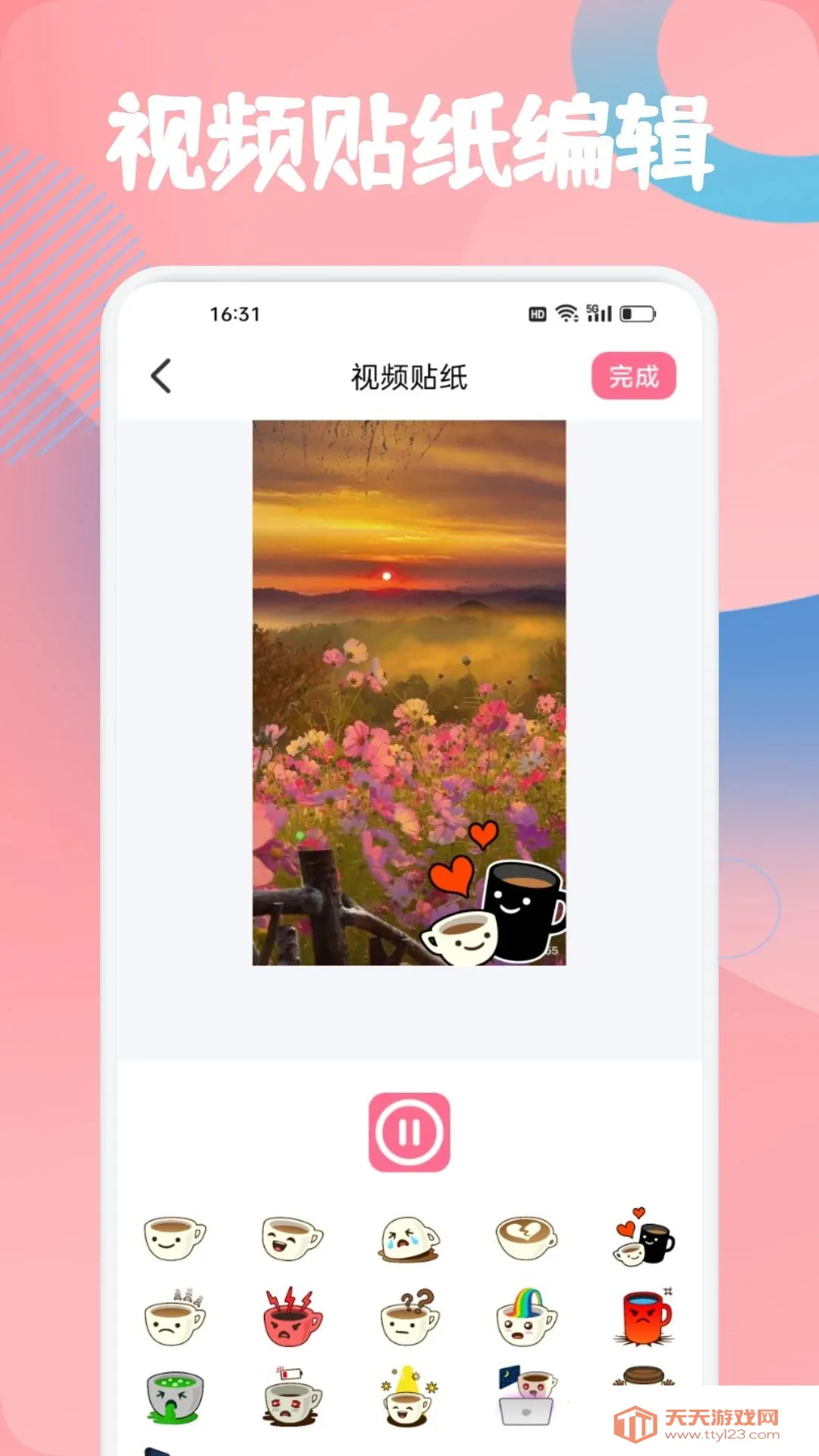 金钻播放器(多媒体工具)v1.2 手机版截图3