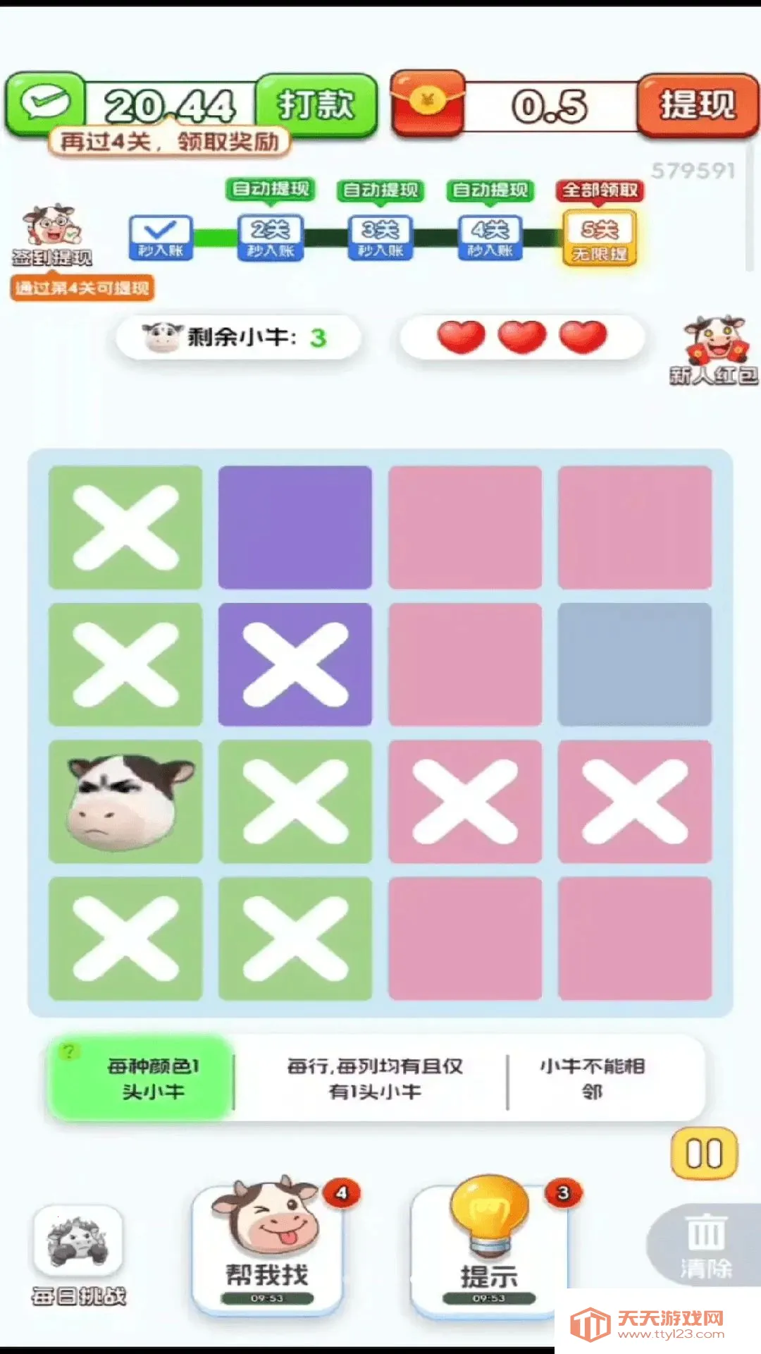 ���˸�ţ(������ţ��Ϸ)��ͼ1