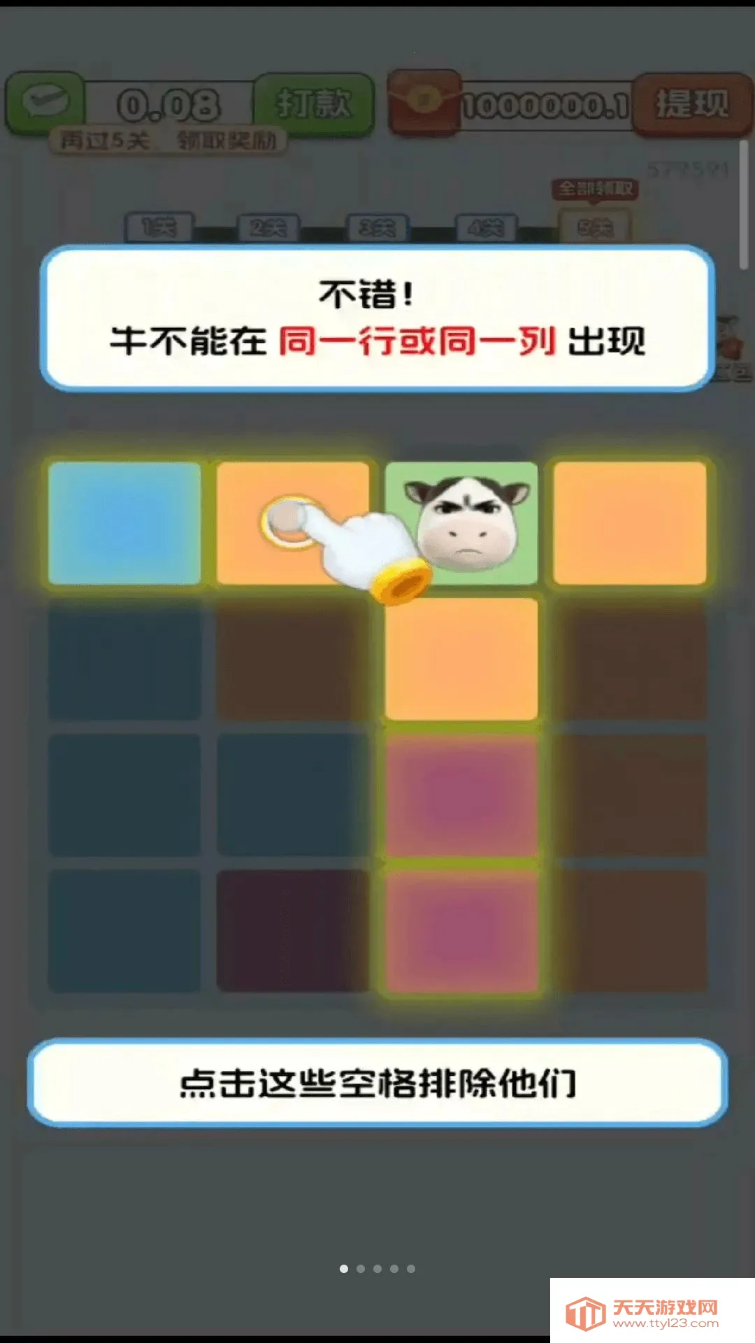 ���˸�ţ(������ţ��Ϸ)��ͼ0