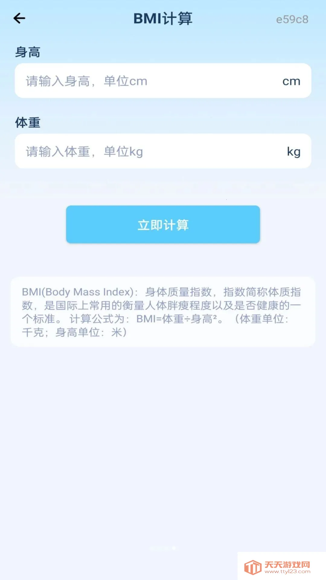��챨����ѿ�(������������)v1.0.0 ��Ѱ��ͼ2