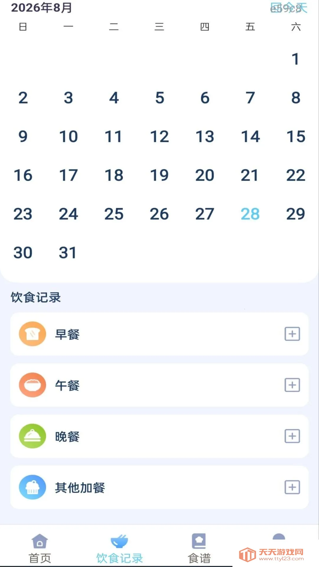 ��챨����ѿ�(������������)v1.0.0 ��Ѱ��ͼ1