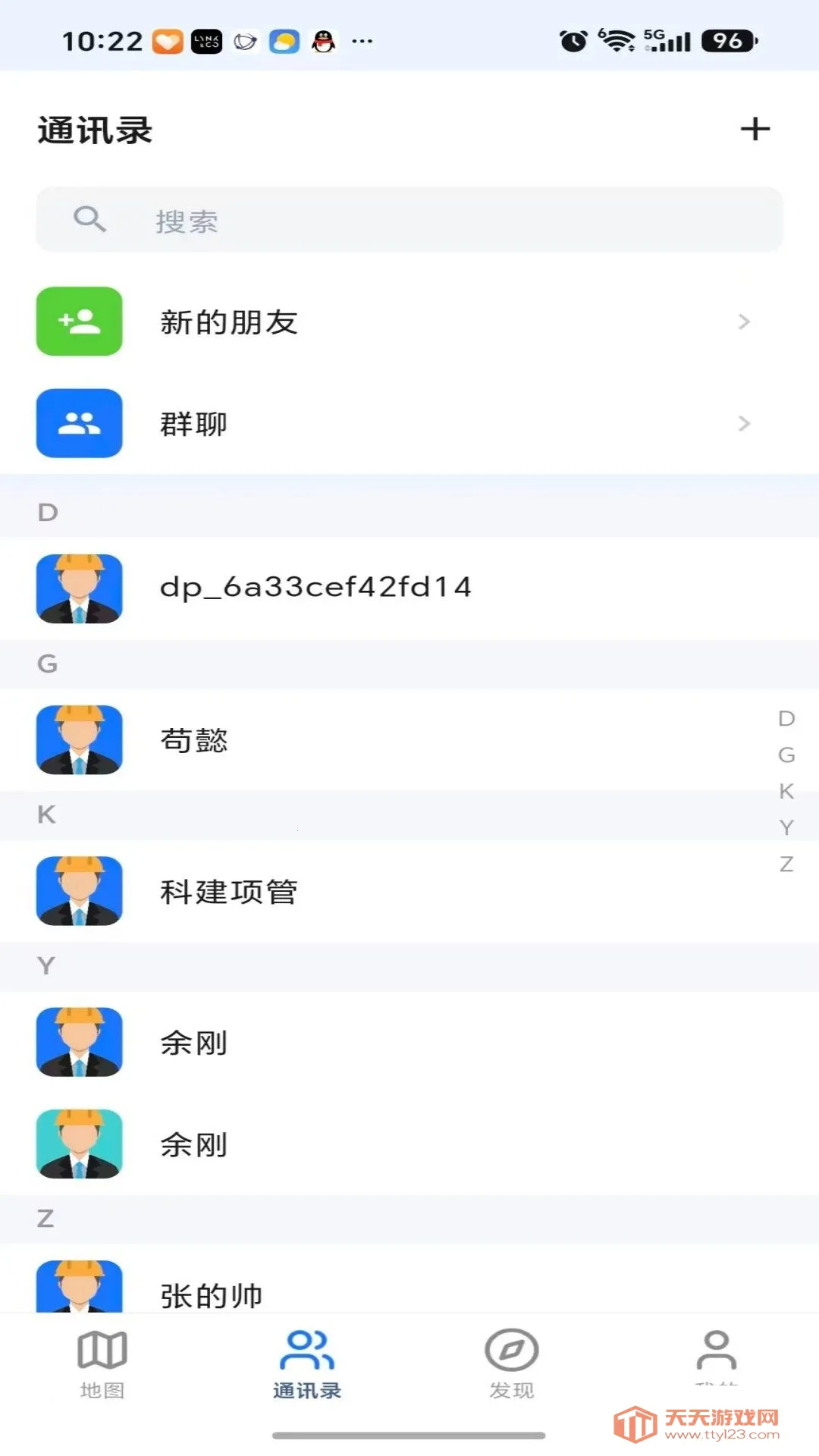 Ѹ��������ͼ(λ��ͨѶ��ͼ)v1.0.3 �ֻ����ͼ2