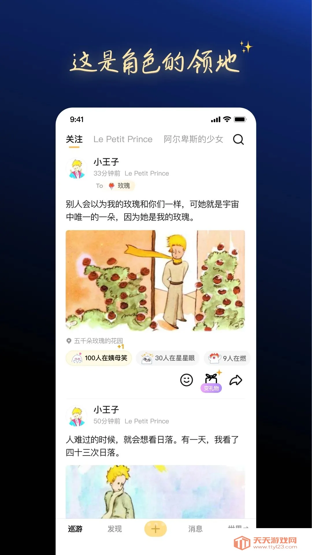 һ������(��ɫ����ƽ̨)v1.0.3 ��׿���ͼ0