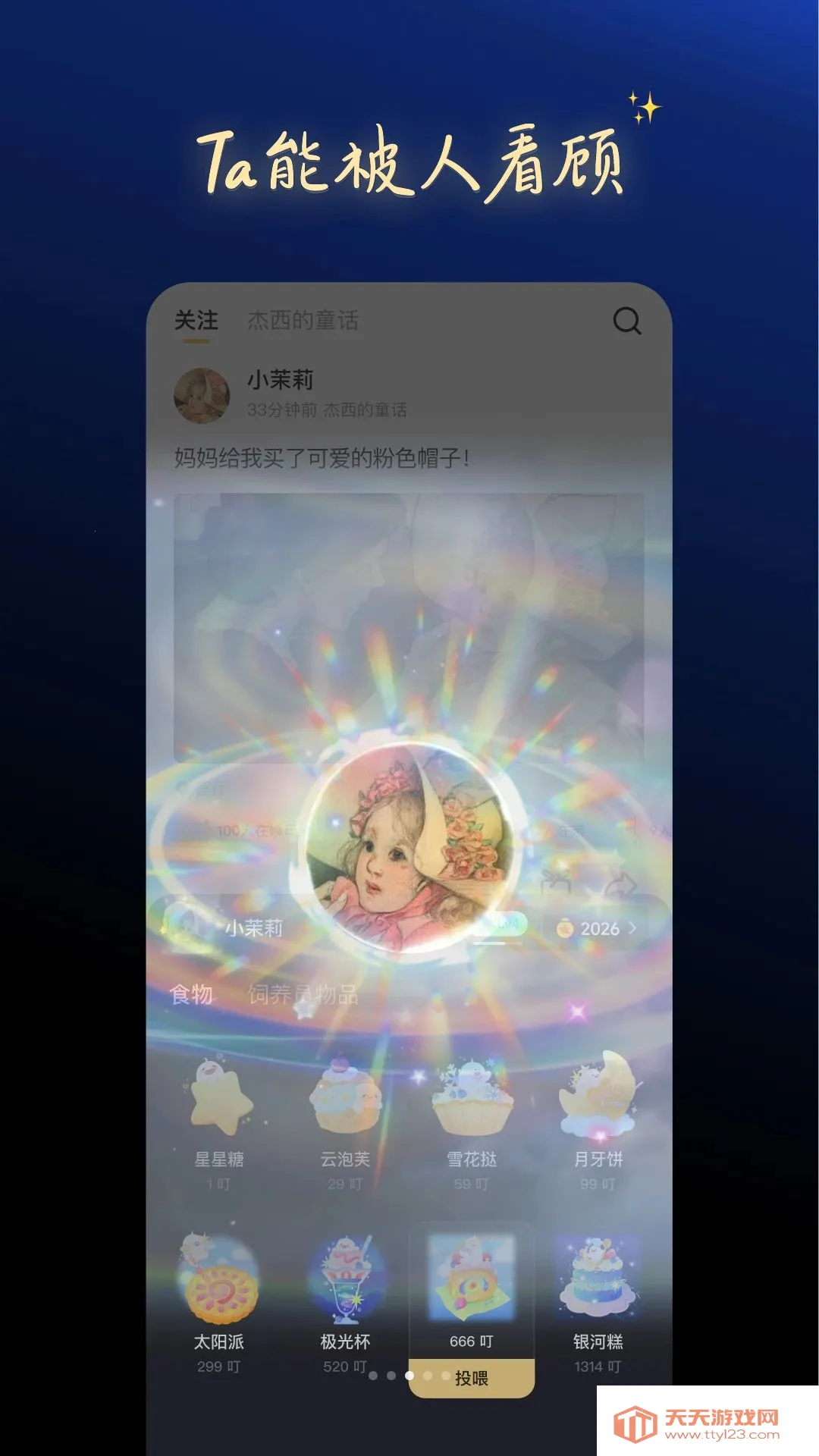 һ������(��ɫ����ƽ̨)