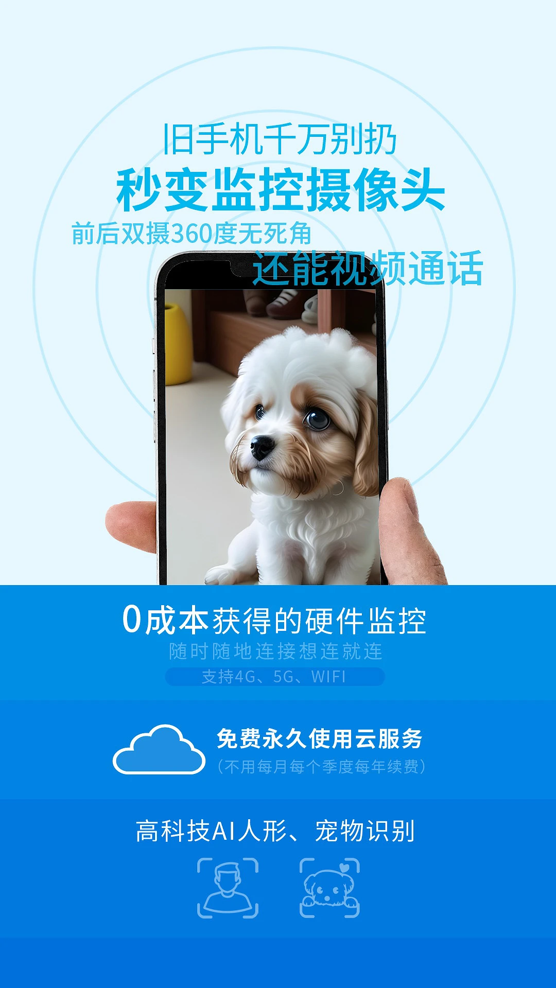 ���ƿ��Ұ�׿�ֻ���v13.0022 ��׿���ͼ3