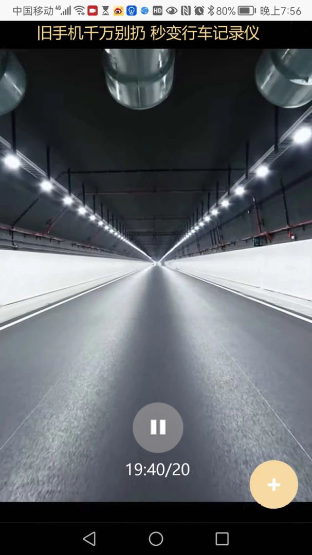 ���ƿ��Ұ�׿�ֻ���v13.0022 ��׿���ͼ0