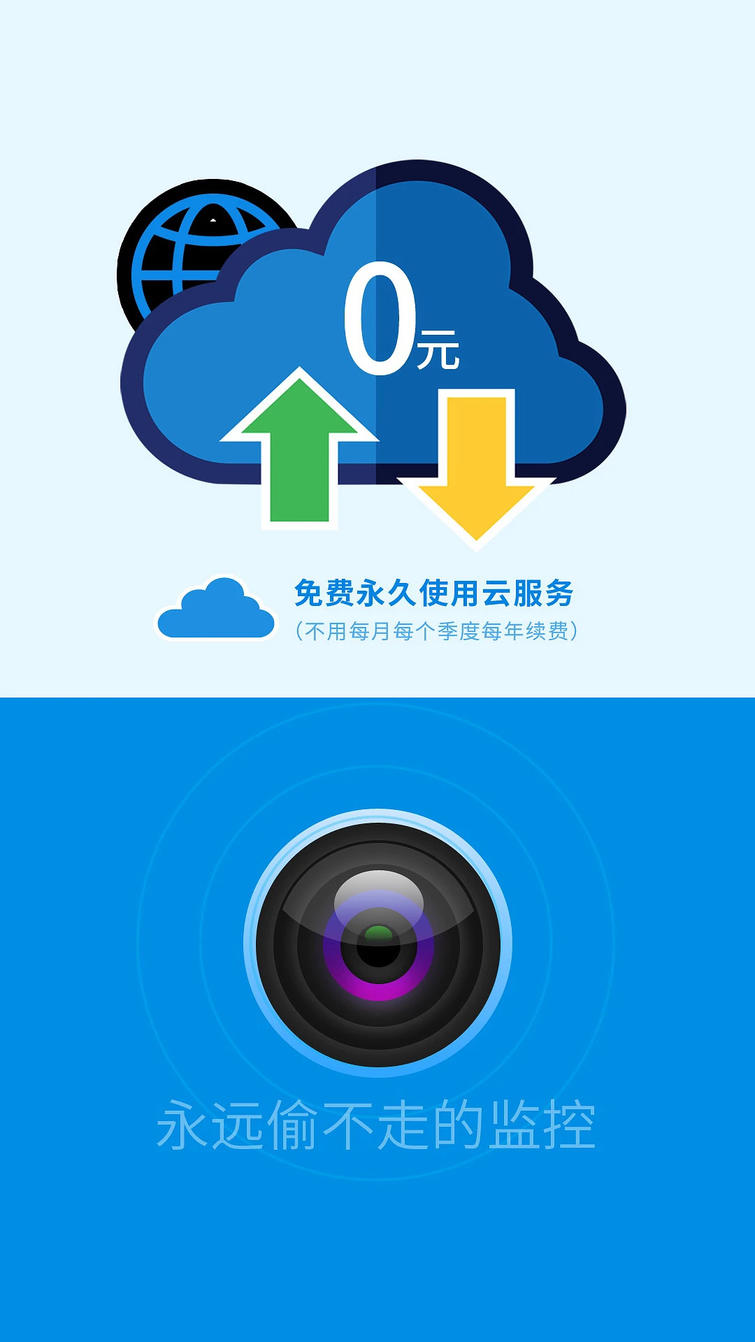���ƿ��Ұ�׿�ֻ���v13.0022 ��׿���ͼ2