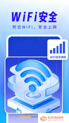 ����WiFi����������׿�ֻ���v4.3.61.00 ��׿���ͼ0