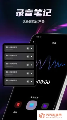 ȫ��¼��������2026���°汾v1.2.0 ��׿���ͼ0