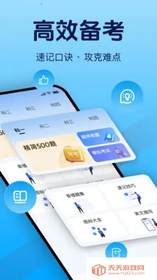 免费驾考题库大全2026官方最新版本v1.2.0 官方版截图1