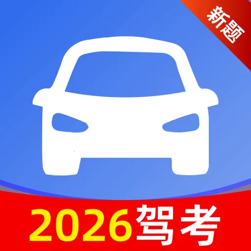 ��Ѽݿ�����ȫ2026�ٷ����°汾 v1.2.0 �ٷ���