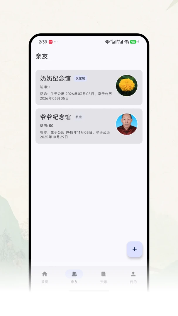�Ƽ�ǧ��(���߼���ƽ̨)v1.0.7 ��Ѱ��ͼ3