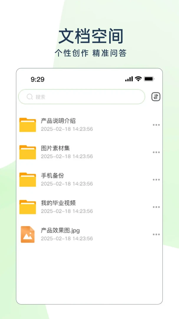 TAO�ӳ�����Ӳ������(������������)v2.10.12 �ֻ����ͼ3