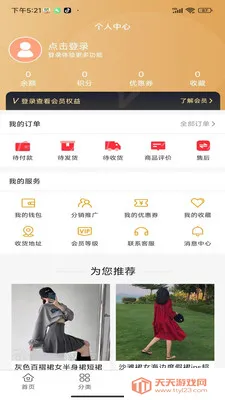 �����ѡ(�������Թ����)v1.0.0 �ֻ����ͼ0