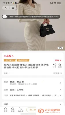 �����ѡ(�������Թ����)v1.0.0 �ֻ����ͼ2