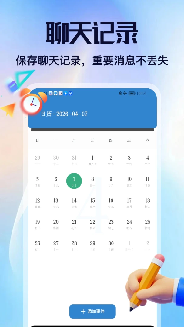 ��Ÿ���İ�׿�ֻ���v2.6 ��Ѱ��ͼ0