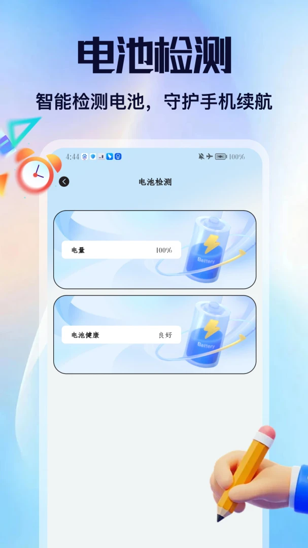 ��Ÿ���İ�׿�ֻ���v2.6 ��Ѱ��ͼ2
