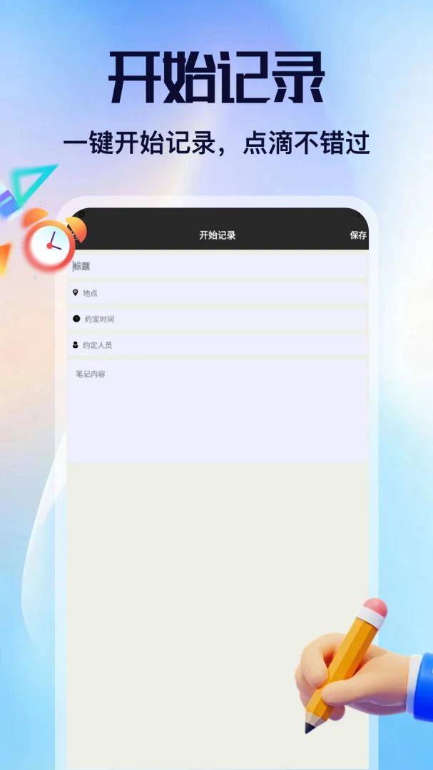 ��Ÿ���İ�׿�ֻ���v2.6 ��Ѱ��ͼ1