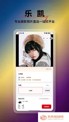 �ֿ�Ӱ��(Ӱ�����ƽ̨)v1.0.8 �ٷ����ͼ2