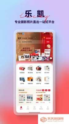 �ֿ�Ӱ��(Ӱ�����ƽ̨)v1.0.8 �ٷ����ͼ3
