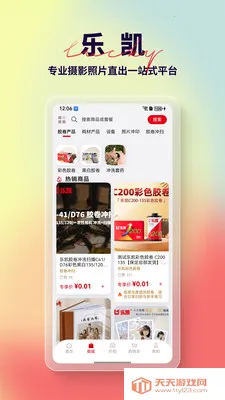 �ֿ�Ӱ��(Ӱ�����ƽ̨)v1.0.8 �ٷ����ͼ1