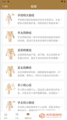 �ڴ�����ѧ(����ѧ֪ʶƽ̨)