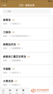 �ڴ�����ѧ(����ѧ֪ʶƽ̨)v1.0.8 �ٷ����ͼ1