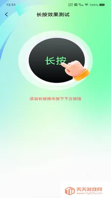 �Զ���ѵ�����������ֻ���v1.0.0 �ֻ����ͼ0