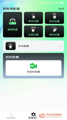 �Զ���ѵ�����������ֻ���v1.0.0 �ֻ����ͼ1