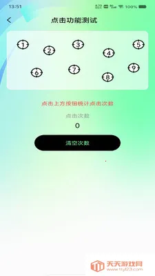 �Զ���ѵ�����������ֻ���