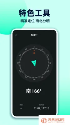 每天闹钟起床2026最新版本v1.0.3 安卓版截图0
