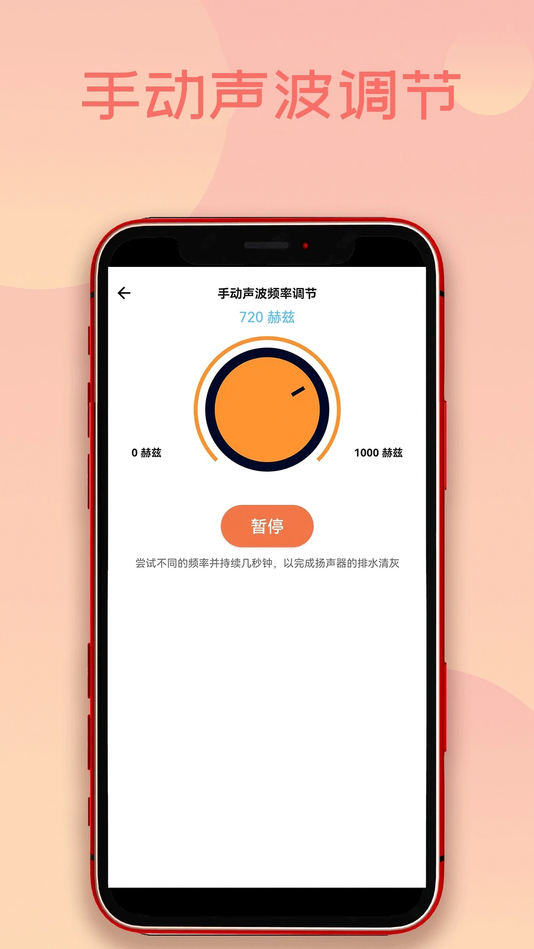 �ֻ���ˮ��������ֻ���v1.6.6 ��׿���ͼ3