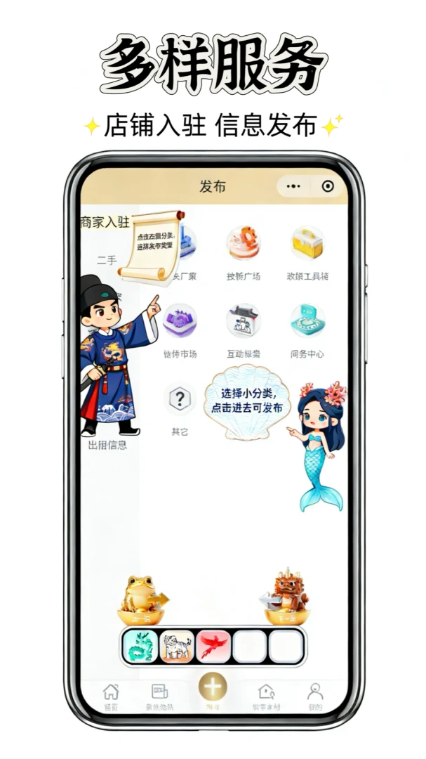聚群贤(乡村振兴服务平台)v0.0.109 安卓版截图0
