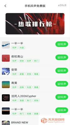 �ֻ�������Ѱ�(�ֻ�װ�繤��)v1.0.3 �ֻ����ͼ0