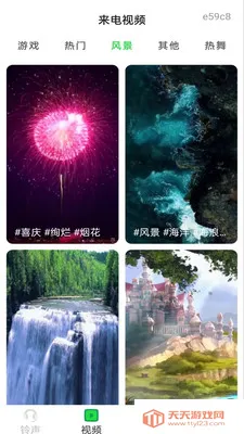 �ֻ�������Ѱ�(�ֻ�װ�繤��)v1.0.3 �ֻ����ͼ2