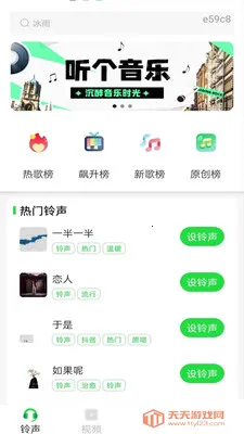 �ֻ�������Ѱ�(�ֻ�װ�繤��)v1.0.3 �ֻ����ͼ1