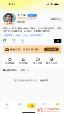 ��ҵ����׿�ֻ���v1.0.0 �ֻ����ͼ0