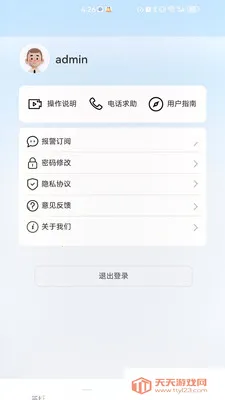 ��Ŀ����(��������App)v1.0.0 ��Ѱ��ͼ1