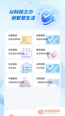 ��Ŀ����(��������App)v1.0.0 ��Ѱ��ͼ0