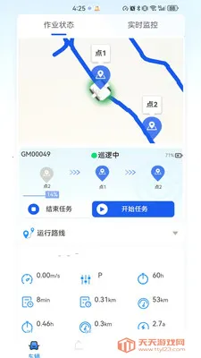 ��Ŀ����(��������App)v1.0.0 ��Ѱ��ͼ2