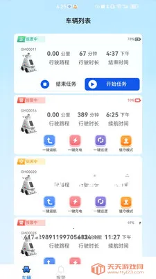 ��Ŀ����(��������App)v1.0.0 ��Ѱ��ͼ3