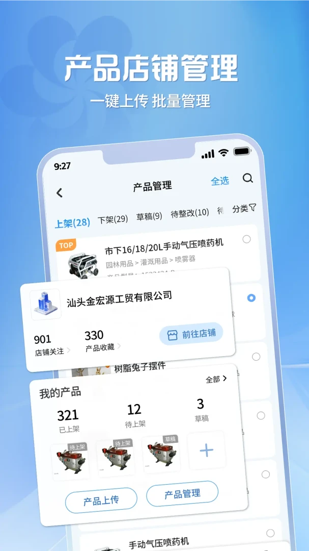 �㽻�ṩӦ��(�㽻��APP����)v2.1.38 �ֻ����ͼ0