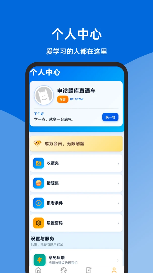 �������ֱͨ��(���۱�������)v1.1.1 �ֻ����ͼ0