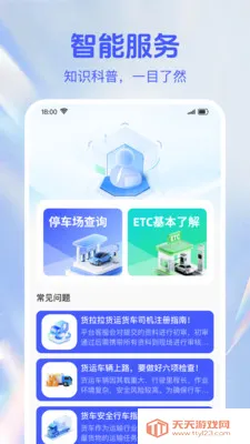 ���������������2026���°汾v1.0.2 �ٷ����ͼ0
