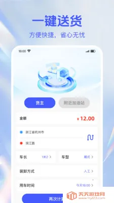 ���������������2026���°汾v1.0.2 �ٷ����ͼ1