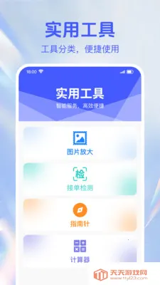 ���������������2026���°汾v1.0.2 �ٷ����ͼ3